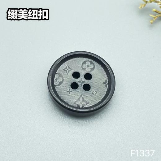 F1337(整包购买) 商品图1