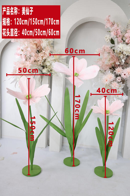 美仙子（运费自理） 商品图0