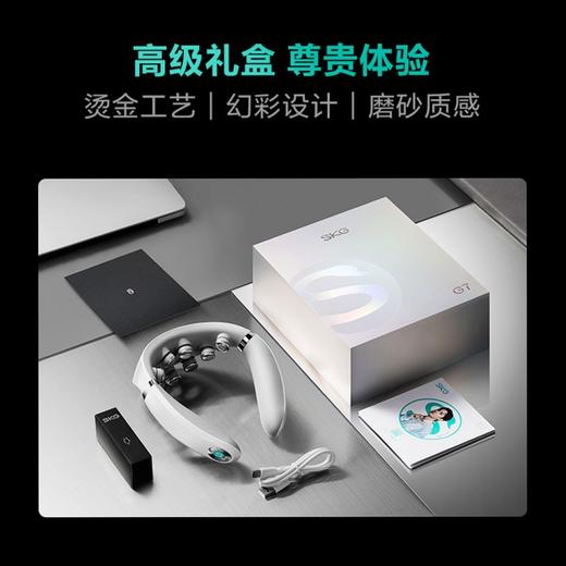 SKG 颈椎按摩器G7 按摩仪 肩颈按摩器 物理捶打 迷你便携 热敷 送礼 礼物  【王一博同款】 商品图8