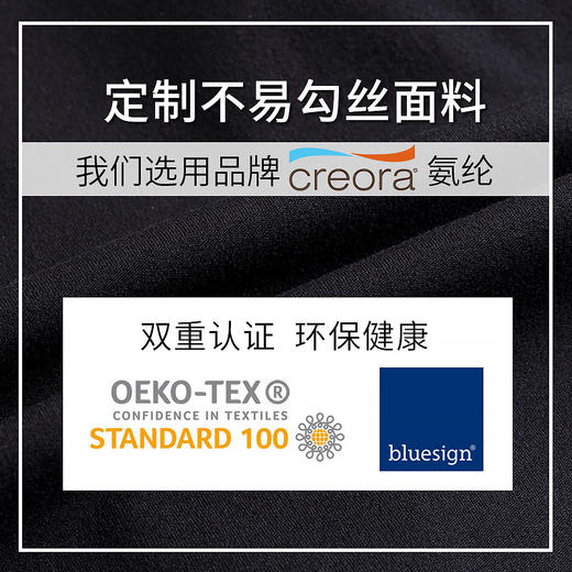 FK573梵美人丝滑塑型瑜伽九分裤（不易起球/不易勾丝） 商品图3