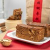手工无添加剂 红糖核桃枣蛋糕   500g/袋 商品缩略图11