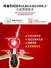 【你的白发有救了！】日本微囊专利头皮渗透技术疏通激活毛囊专利成分何首乌你的白发有救了！jacopin何首乌洗发水 商品缩略图1