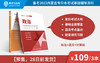 付费学员观看视频教程 商品缩略图0