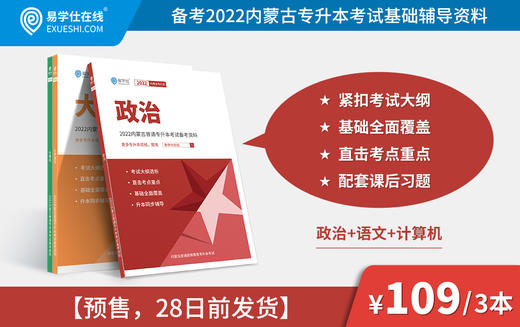 付费学员观看视频教程 商品图0