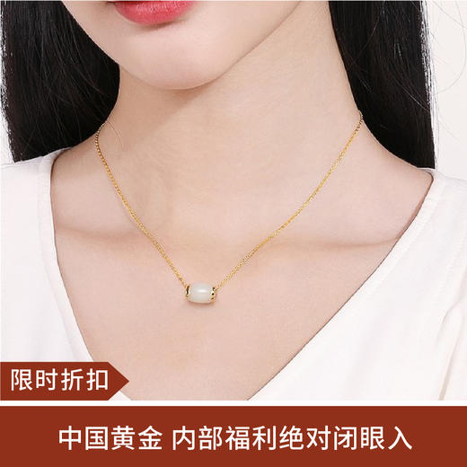 中国黄金纯银镀金雪花手链/S925纯银镀金镶和田玉项链饰品/银镀金镶和田玉无相佛吊坠/999足金路路通纯黄金镶和田玉转运珠（内部福利需抢购，如果未抢到，我们会联系退款。发货后除质量问题不退不换） 商品图0