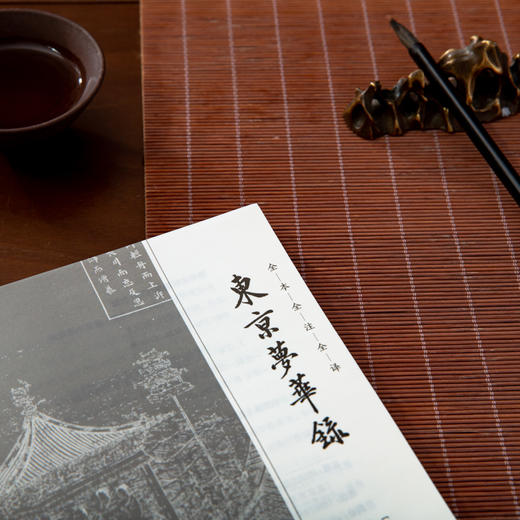 东京梦华录 （用文字带领读者领略北宋东京的繁华生活图景，文推《东京梦华录》，画推《清明上河图》，共同构建北宋都城盛景) 商品图2