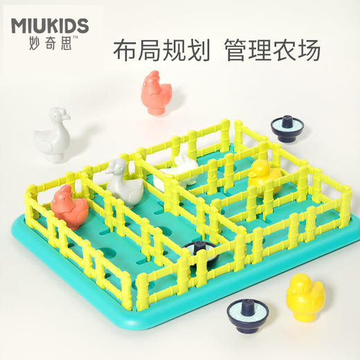 【汇乐妙奇思】开心农场桌游玩具 商品图4
