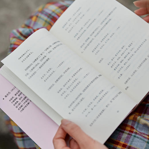 中国儿歌 商品图5