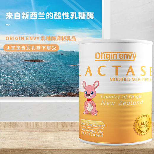 欧尔金维乳糖酶 商品图0