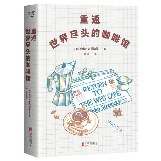 【Kris进化笔记】10本个人成长类好书，限时199元！ 商品图6