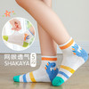【5双装 甄选优质精梳棉 透气不勒脚】儿童袜子春夏网眼轻薄宝宝袜柔软吸汗男女童棉质短袜船袜 商品缩略图3