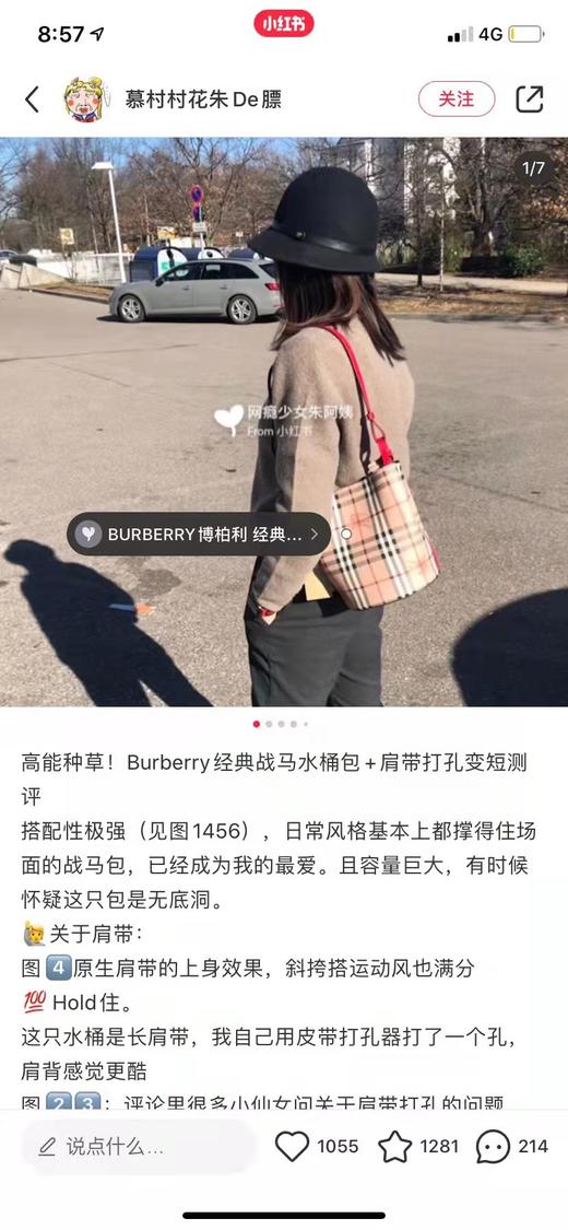 Burberry巴宝莉 格纹战马水桶包 格纹拼皮革斜背水桶包！ 商品图1