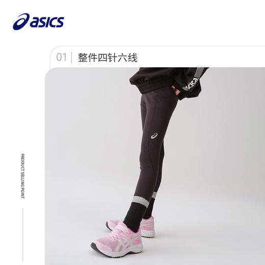 【正品 品牌直发 】ASICS/亚瑟士儿童运动紧身裤女童打底裤瑜伽裤 商品图1