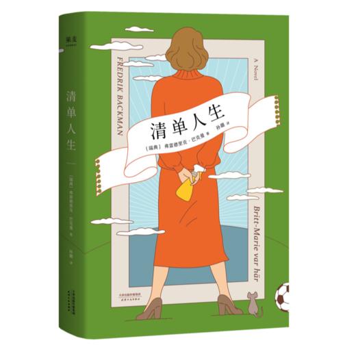 【Kris进化笔记】10本个人成长类好书，限时199元！ 商品图1