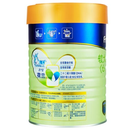 【国行版】荷兰美素佳儿金装2段900g 商品图2