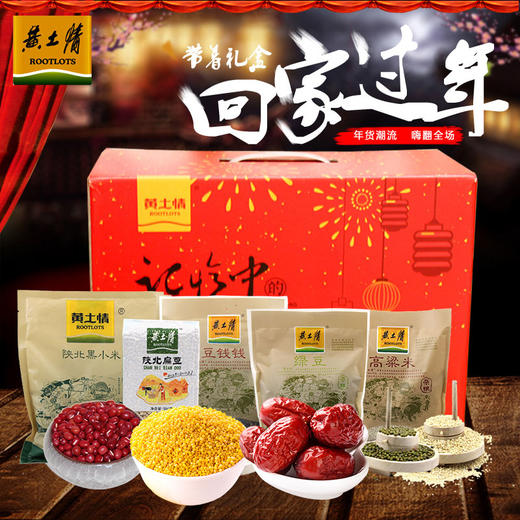 黄土情 杂粮礼盒3980g 商品图1