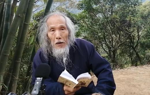 苏道长解析道德经第三章 商品图0