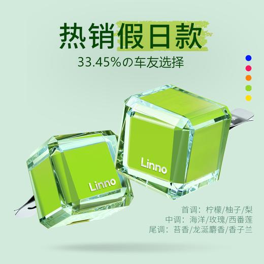 朗龙 方糖 出风口香薰香膏 商品图1