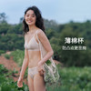 HSIA遐无钢圈内衣女蕾丝三角杯薄春光烂漫防露点胸罩聚拢小胸文胸 商品缩略图3