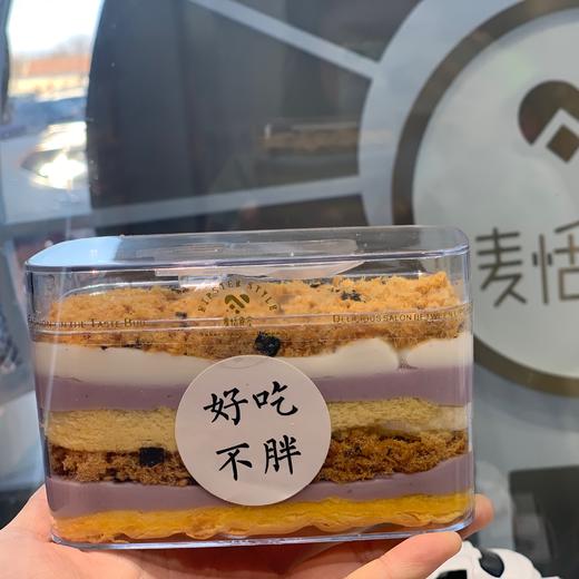 芋泥麻薯盒子（柔软蛋糕胚➕芋泥➕麻薯➕海苔肉松） 商品图1