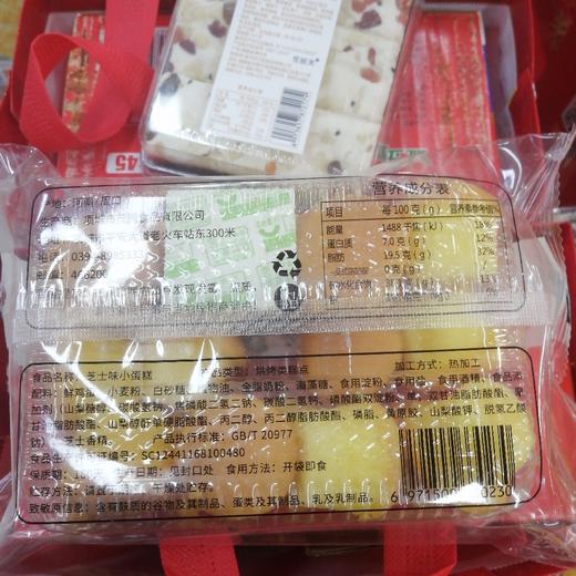 谷唛达小蛋糕芝士味152克 商品图1