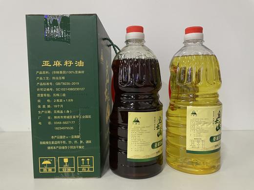 儿女山亚麻籽油1.8L*2瓶 商品图1