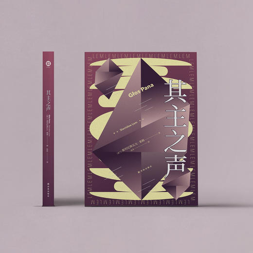 《其主之声》 商品图1