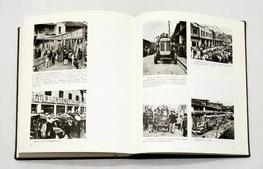 《远去的背影：云南民族记忆1949-2009》，仿皮面精装，大16开，397页，云南人民出版社2010年版，雅昌精印，定价380元，售价88元，非偏远地区包邮。品相9成左右 商品图13