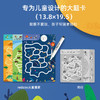 【控笔+逻辑进阶桌游迷宫卡】Redzoo火星猪儿童专注力思维逻辑训练走迷宫书 分龄进阶式  益智玩具 商品缩略图4