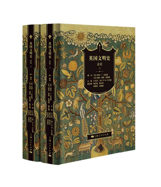 英国文明史·总论 商品图0