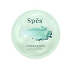 280gSpes净澈丰盈海盐洁发膏 控油去屑蓬松 商品缩略图1