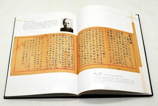 《上海图书馆藏中国文化名人手稿》《上海图书馆藏人物文献选刊》，8开巨册，函套布面精装，上海古籍出版社2015年版，每册定价580，每册售价288元，品相9成。 商品图6