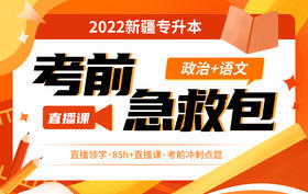 付费学员观看视频教程