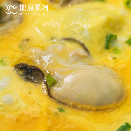 新鲜乳山生蚝 原产地直采 精选6两蚝王 丰腴肥美 入口嫩滑淡淡乳香 商品图6