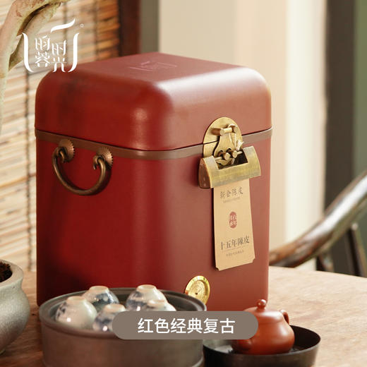 【昀蓉时光 ·十年新会陈皮收藏装】·农家自晒（500g）1斤装（下单备注收藏装颜色：红色/黑色） 商品图7