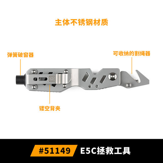 5.11迷你随身多功能edc工具扳手 511螺丝起破窗器救援小折刀50535 商品图3