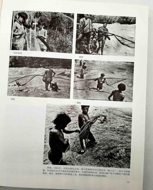 《远去的背影：云南民族记忆1949-2009》，仿皮面精装，大16开，397页，云南人民出版社2010年版，雅昌精印，定价380元，售价88元，非偏远地区包邮。品相9成左右 商品图7