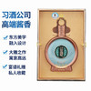 君品习酒 53%vol 500ml 酱香型白酒 商品缩略图1