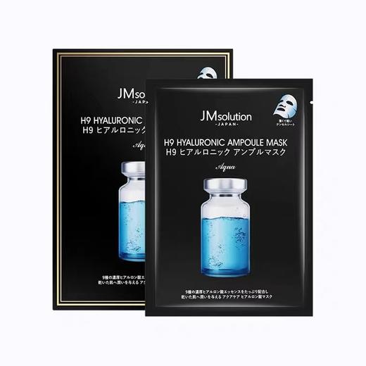 JM面膜女补水保湿玻尿酸安瓶面膜5片/盒日本版 商品图2