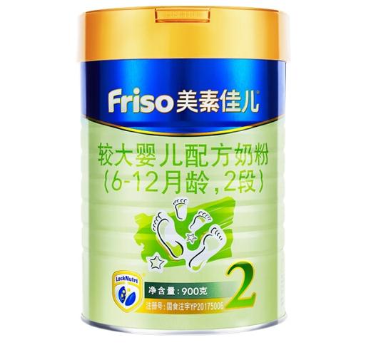 【国行版】荷兰美素佳儿金装2段900g 商品图0