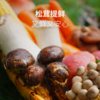 【4袋装】松鲜鲜 鲜蔬粉  鲜香调味料 炖汤炒菜 90g/袋 提鲜更安心 商品缩略图1