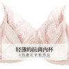 夏娃的诱惑内衣女法式软钢圈大胸显小文胸夏聚拢薄款缩胸棉围抗菌 商品缩略图2