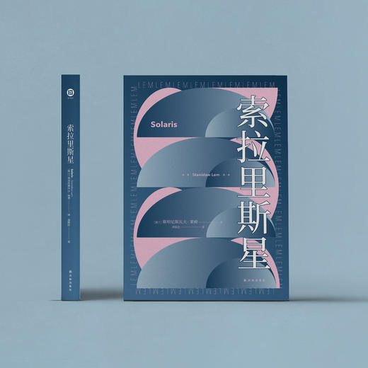 《索拉里斯星》 商品图1