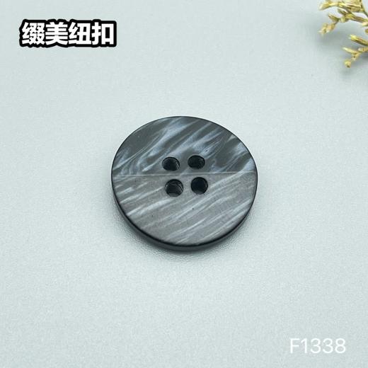 F1338(整包购买) 商品图1