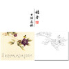 【无步骤】李长白工笔花鸟画白描底稿《碟恋花 》斗方小品册页-LB05 商品缩略图0