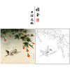 【无步骤】李长白工笔花鸟画白描底稿《双飞图》斗方小品册页-LB19 商品缩略图0