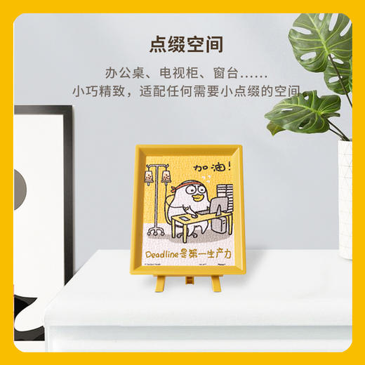 【折扣商品 不退不换】150片 迷你拼图 塑料拼图 P1515 人气形象小刘鸭-打工万岁 商品图4