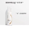 润百颜玻尿酸水润洁面慕斯150ml  商品缩略图0