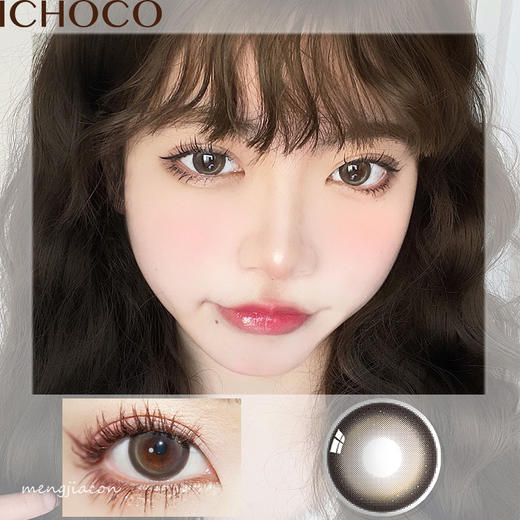 Darrens ichoco IY202孤时棕 美瞳14.5mm【均送盒+护理液一瓶】 商品图0