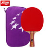 DHS红双喜乒乓球拍2星初学者乒乓板T2006直拍 商品缩略图4
